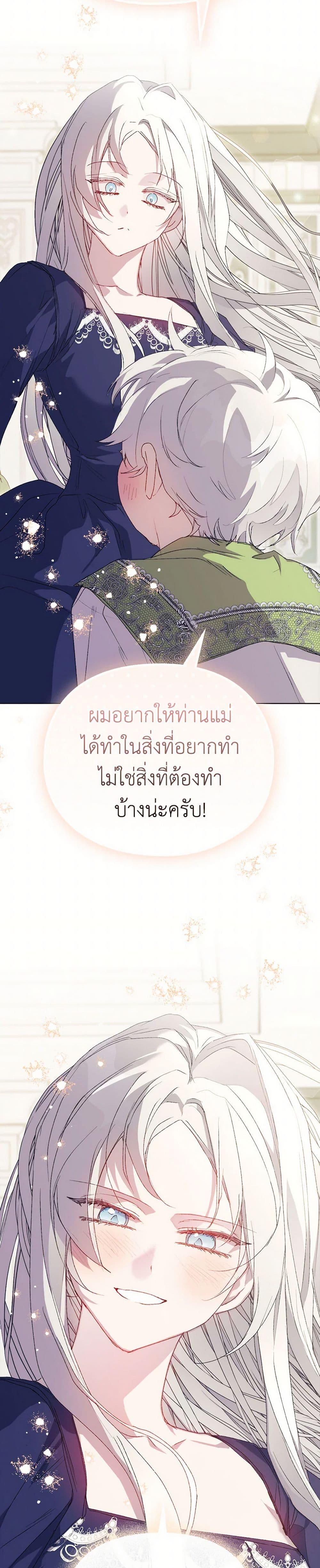 Manga-lc-com อ่านมังงะ อ่านการ์ตูน ออนไลน์ ฟรี I’ll Raise You Well in This Life, Your Majesty! ตอนที่ 1 2 3 4 5 6 7 8 9 10 11 12 13 14 ฟรี ไม่มีโฆษณา Manga-lc - อ่าน มังงะ อ่าน การ์ตูน ออนไลน์ อ่านมังงะ ฟรี