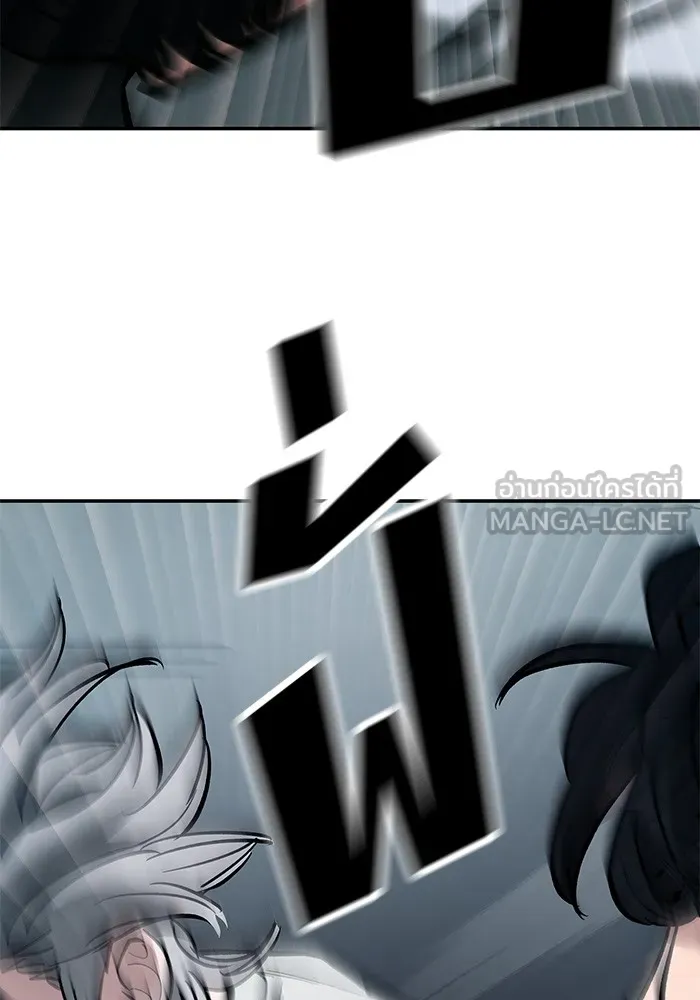 เลวฟาดเลว ตอนที่ 67 รูปที่ 72