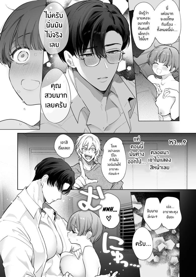Doujin-Lc- อ่าน โดจิน มังฮวา เกาหลี ญี่ปุ่น จีน แปลไทย ความสุขที่เเท้จริง (Yamamoto Tomomitsu) ตอนที่ 1 2 3 4 5 6 7 8 9 10 11 12 13 14 ฟรี ไม่มีโฆษณา อ่าน โดจิน Manhwa เกาหลี ญี่ปุ่น จีน เรามีครบ คัดมาให้เน้นๆ โดจิน 18+ รับประกันความฟินโดย  Doujin Lc
