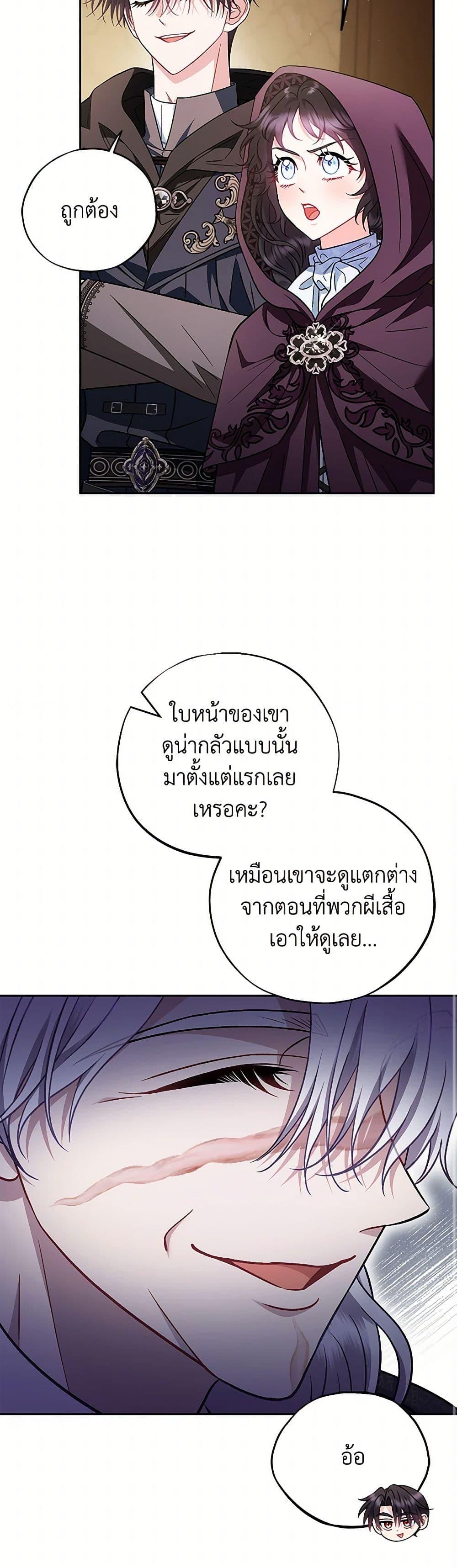 Manga-lc-com อ่านมังงะ อ่านการ์ตูน ออนไลน์ ฟรี I Will Become the Villain’s Poison Taster ตอนที่ 1 2 3 4 5 6 7 8 9 10 11 12 13 14 ฟรี ไม่มีโฆษณา Manga-lc - อ่าน มังงะ อ่าน การ์ตูน ออนไลน์ อ่านมังงะ ฟรี