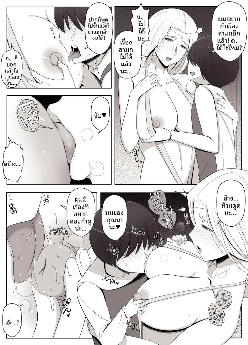Doujin-Lc- อ่าน โดจิน มังฮวา เกาหลี ญี่ปุ่น จีน แปลไทย ผู้หญิงในอุดมคติที่เจอในแชทเสมือนจริง (YoshiYoshi-ya) ตอนที่ 1 2 3 4 5 6 7 8 9 10 11 12 13 14 ฟรี ไม่มีโฆษณา อ่าน โดจิน Manhwa เกาหลี ญี่ปุ่น จีน เรามีครบ คัดมาให้เน้นๆ โดจิน 18+ รับประกันความฟินโดย  Doujin Lc