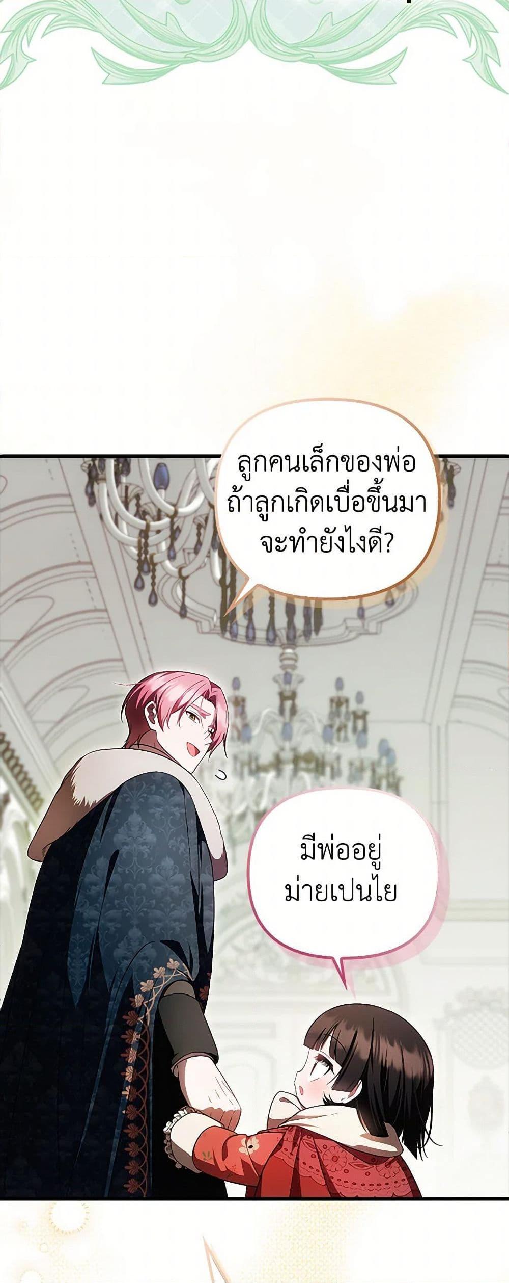 Manga-lc-com อ่านมังงะ อ่านการ์ตูน ออนไลน์ ฟรี It’s My First Time Being Loved ตอนที่ 1 2 3 4 5 6 7 8 9 10 11 12 13 14 ฟรี ไม่มีโฆษณา Manga-lc - อ่าน มังงะ อ่าน การ์ตูน ออนไลน์ อ่านมังงะ ฟรี