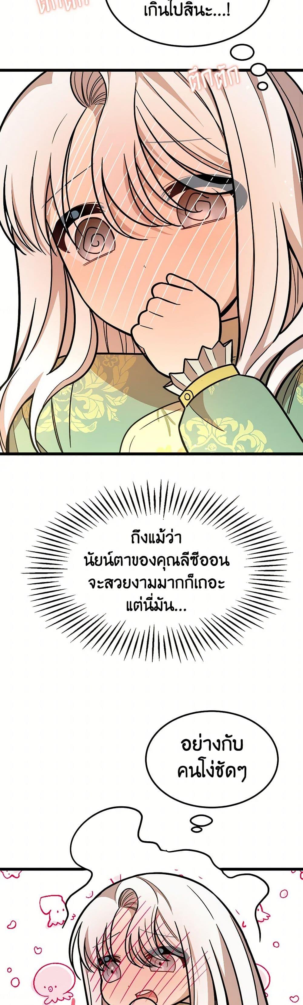 Manga-lc-com อ่านมังงะ อ่านการ์ตูน ออนไลน์ ฟรี Four Dangerous Brothers to My Rescue ตอนที่ 1 2 3 4 5 6 7 8 9 10 11 12 13 14 ฟรี ไม่มีโฆษณา Manga-lc - อ่าน มังงะ อ่าน การ์ตูน ออนไลน์ อ่านมังงะ ฟรี