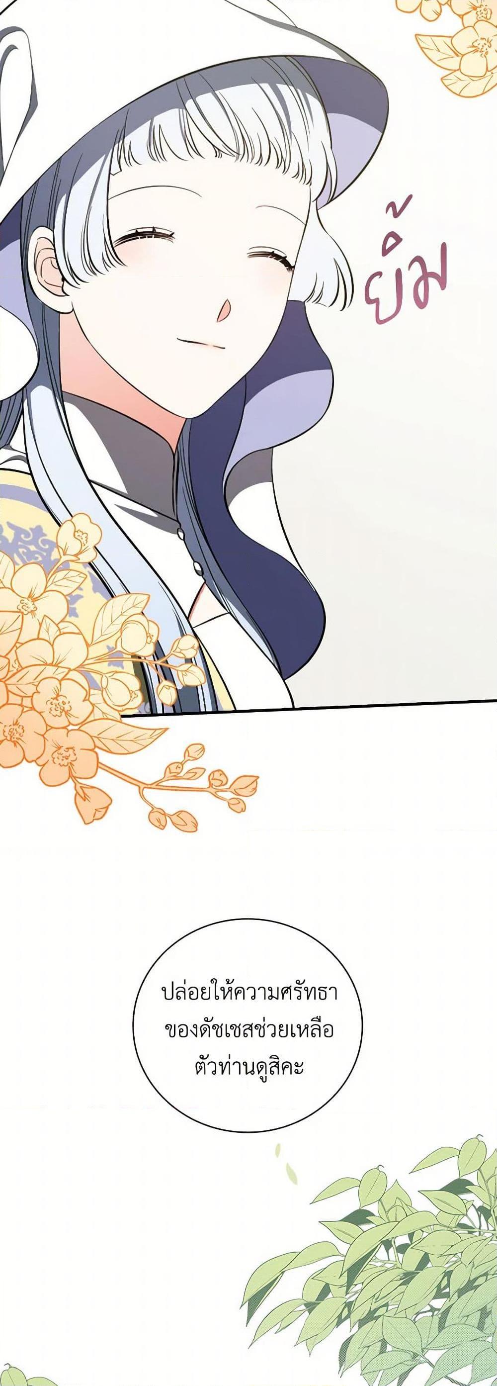 Manga-lc-com อ่านมังงะ อ่านการ์ตูน ออนไลน์ ฟรี Duchess in the Glass House ตอนที่ 1 2 3 4 5 6 7 8 9 10 11 12 13 14 ฟรี ไม่มีโฆษณา Manga-lc - อ่าน มังงะ อ่าน การ์ตูน ออนไลน์ อ่านมังงะ ฟรี