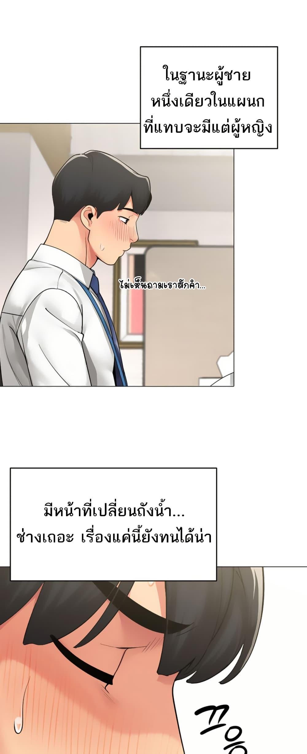 Doujin-Lc- อ่าน โดจิน มังฮวา เกาหลี ญี่ปุ่น จีน แปลไทย I Report Regarding ตอนที่ 1 2 3 4 5 6 7 8 9 10 11 12 13 14 ฟรี ไม่มีโฆษณา อ่าน โดจิน Manhwa เกาหลี ญี่ปุ่น จีน เรามีครบ คัดมาให้เน้นๆ โดจิน 18+ รับประกันความฟินโดย  Doujin Lc