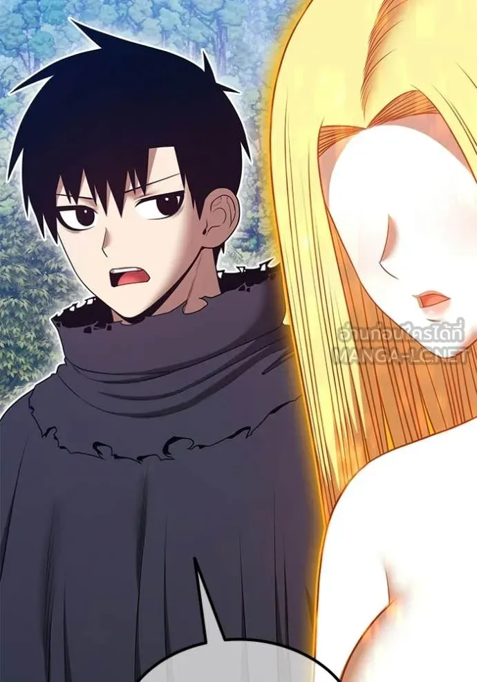 +99 ท่อนไม้ ตอนที่ 172 รูปที่ 8