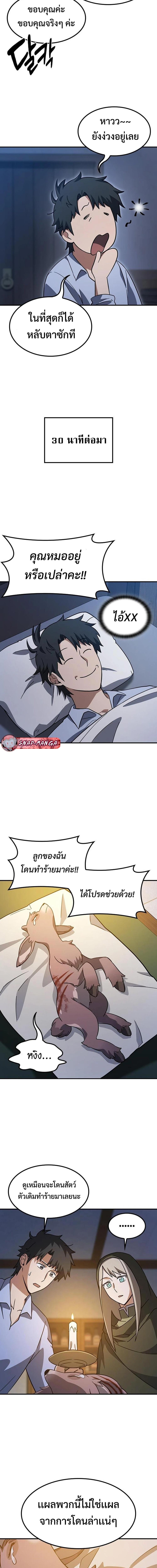 Manga-lc-com อ่านมังงะ อ่านการ์ตูน ออนไลน์ ฟรี Kim Ohjin’s Adventures With Strange Animals ตอนที่ 1 2 3 4 5 6 7 8 9 10 11 12 13 14 ฟรี ไม่มีโฆษณา Manga-lc - อ่าน มังงะ อ่าน การ์ตูน ออนไลน์ อ่านมังงะ ฟรี