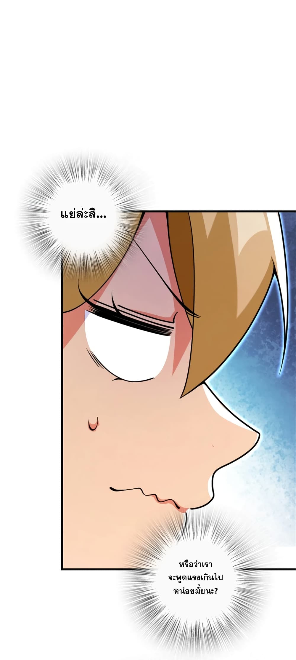 Manga-lc-com อ่านมังงะ อ่านการ์ตูน ออนไลน์ ฟรี Release That Witch ตอนที่ 1 2 3 4 5 6 7 8 9 10 11 12 13 14 ฟรี ไม่มีโฆษณา Manga-lc - อ่าน มังงะ อ่าน การ์ตูน ออนไลน์ อ่านมังงะ ฟรี