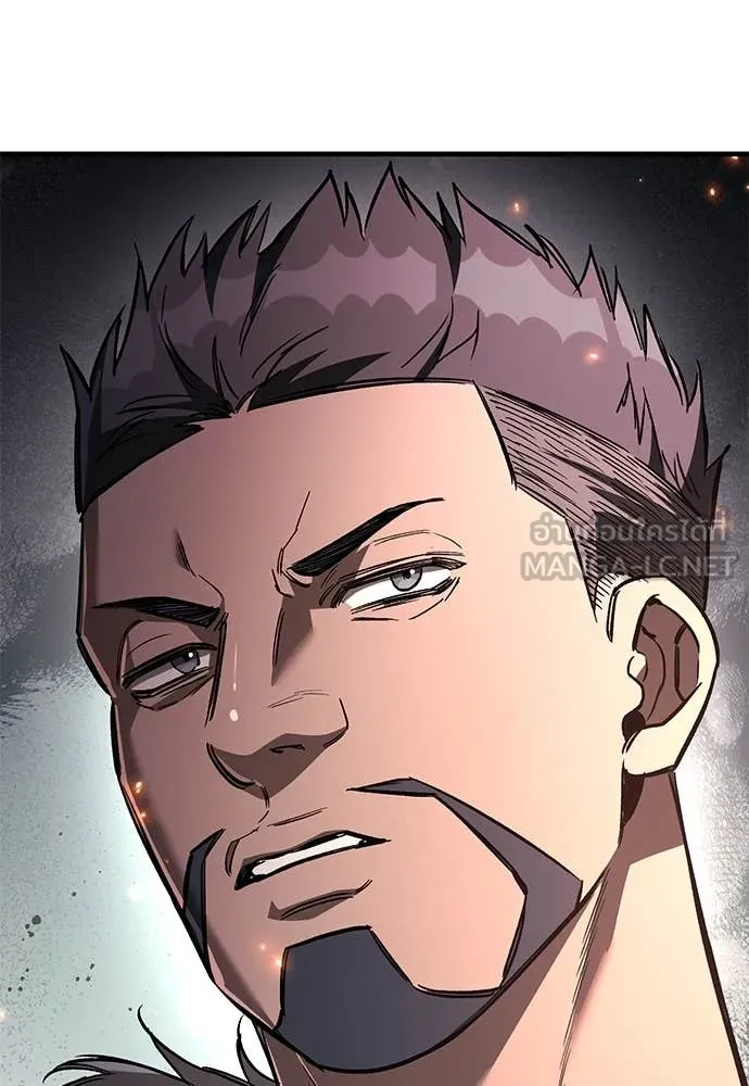 ผู้พิทักษ์เถื่อน ตอนที่ 24 รูปที่ 120