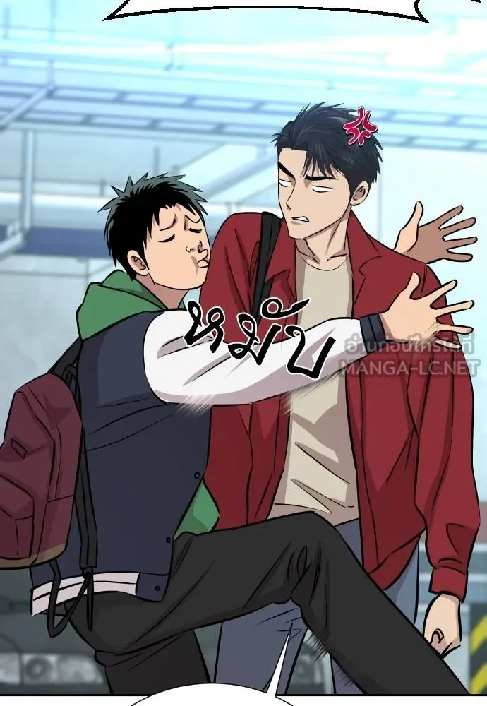 หลานอัจฉริยะ ตอนที่ 24 รูปที่ 132