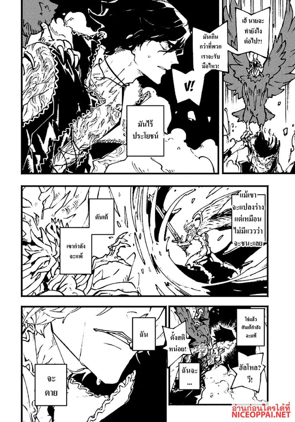 Manga-lc-com อ่านมังงะ อ่านการ์ตูน ออนไลน์ ฟรี Devil May Cry 5 -Visions of V- ตอนที่ 1 2 3 4 5 6 7 8 9 10 11 12 13 14 ฟรี ไม่มีโฆษณา Manga-lc - อ่าน มังงะ อ่าน การ์ตูน ออนไลน์ อ่านมังงะ ฟรี