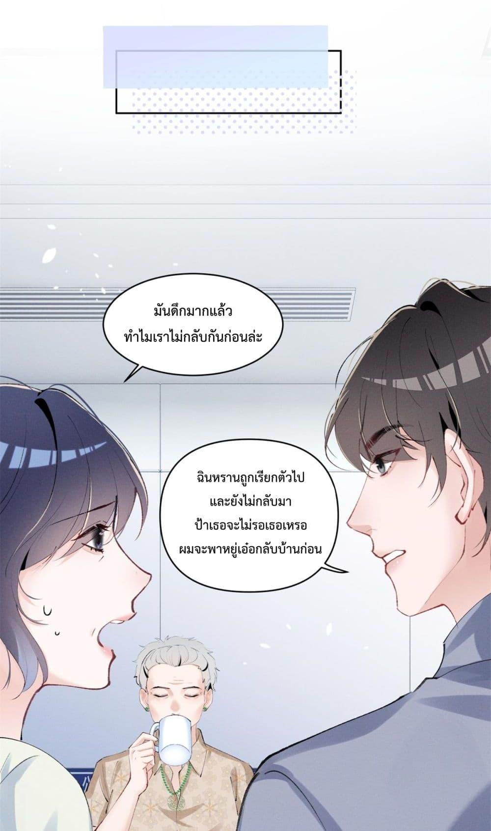 Manga-lc-com อ่านมังงะ อ่านการ์ตูน ออนไลน์ ฟรี BeneaththeLad ตอนที่ 1 2 3 4 5 6 7 8 9 10 11 12 13 14 ฟรี ไม่มีโฆษณา Manga-lc - อ่าน มังงะ อ่าน การ์ตูน ออนไลน์ อ่านมังงะ ฟรี