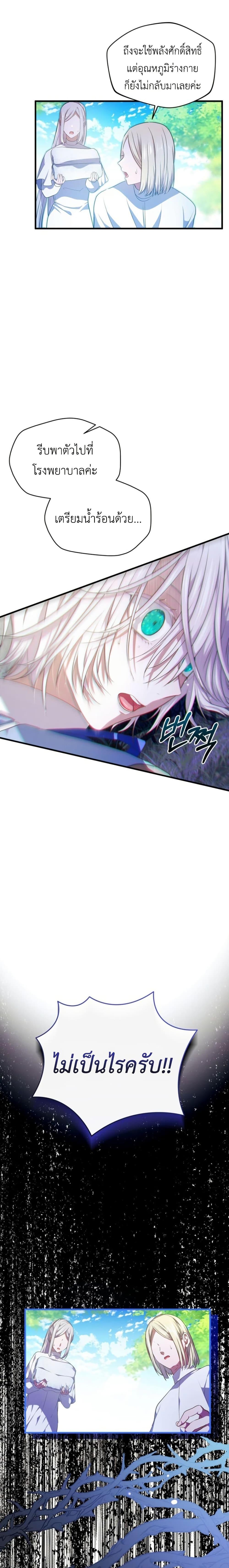 Manga-lc-com อ่านมังงะ อ่านการ์ตูน ออนไลน์ ฟรี My Childhood Friends Are trying to Kill Me ตอนที่ 1 2 3 4 5 6 7 8 9 10 11 12 13 14 ฟรี ไม่มีโฆษณา Manga-lc - อ่าน มังงะ อ่าน การ์ตูน ออนไลน์ อ่านมังงะ ฟรี