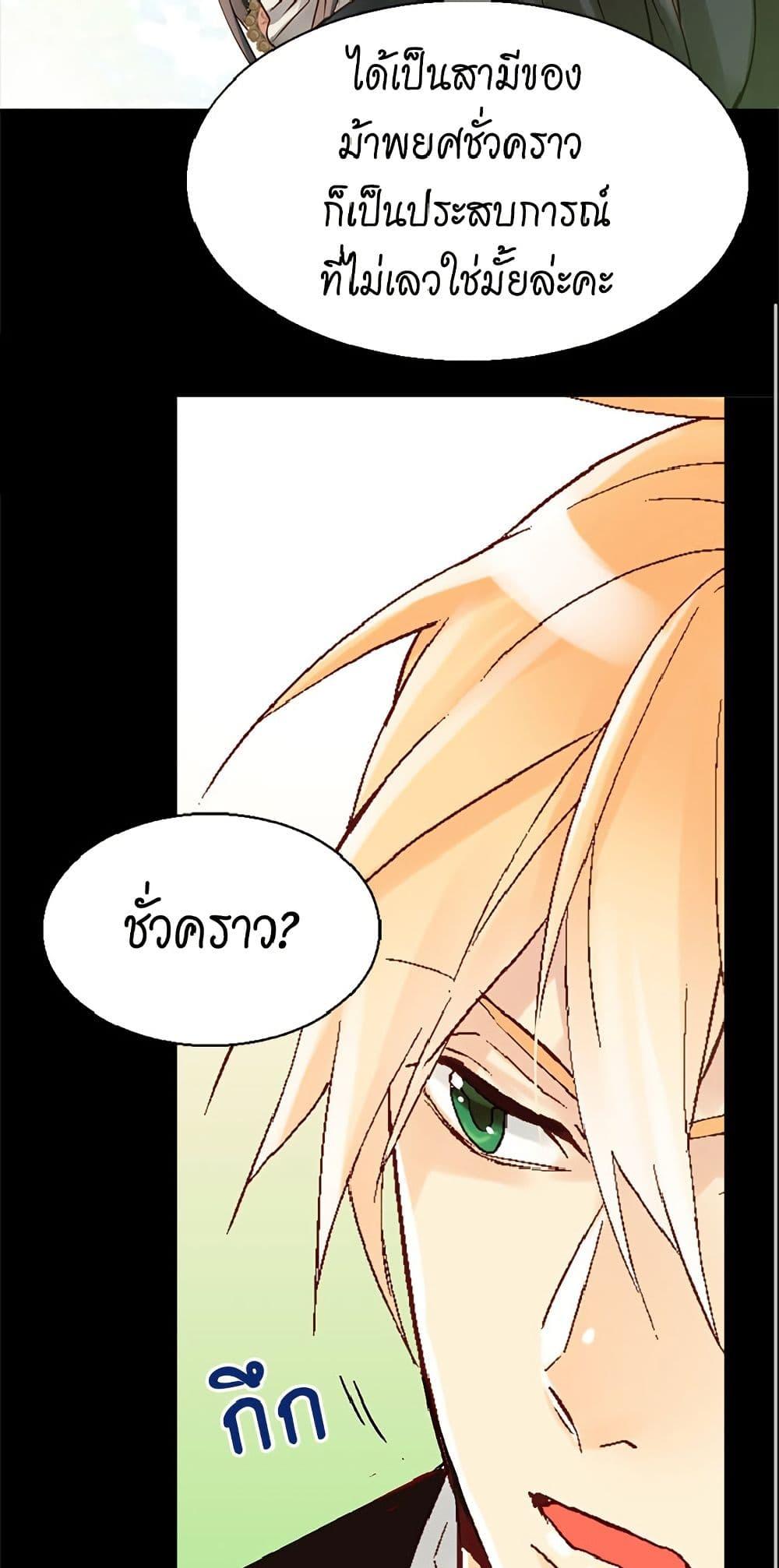 Manga-lc-com อ่านมังงะ อ่านการ์ตูน ออนไลน์ ฟรี Isekai Empress ตอนที่ 1 2 3 4 5 6 7 8 9 10 11 12 13 14 ฟรี ไม่มีโฆษณา Manga-lc - อ่าน มังงะ อ่าน การ์ตูน ออนไลน์ อ่านมังงะ ฟรี