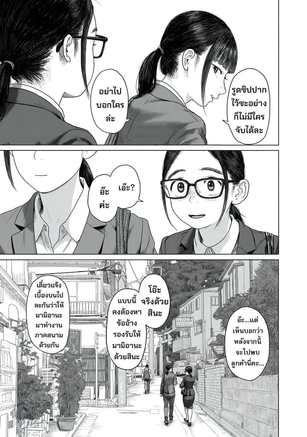 Manga-lc-com อ่านมังงะ อ่านการ์ตูน ออนไลน์ ฟรี Pura Pura Chicketta ตอนที่ 1 2 3 4 5 6 7 8 9 10 11 12 13 14 ฟรี ไม่มีโฆษณา Manga-lc - อ่าน มังงะ อ่าน การ์ตูน ออนไลน์ อ่านมังงะ ฟรี