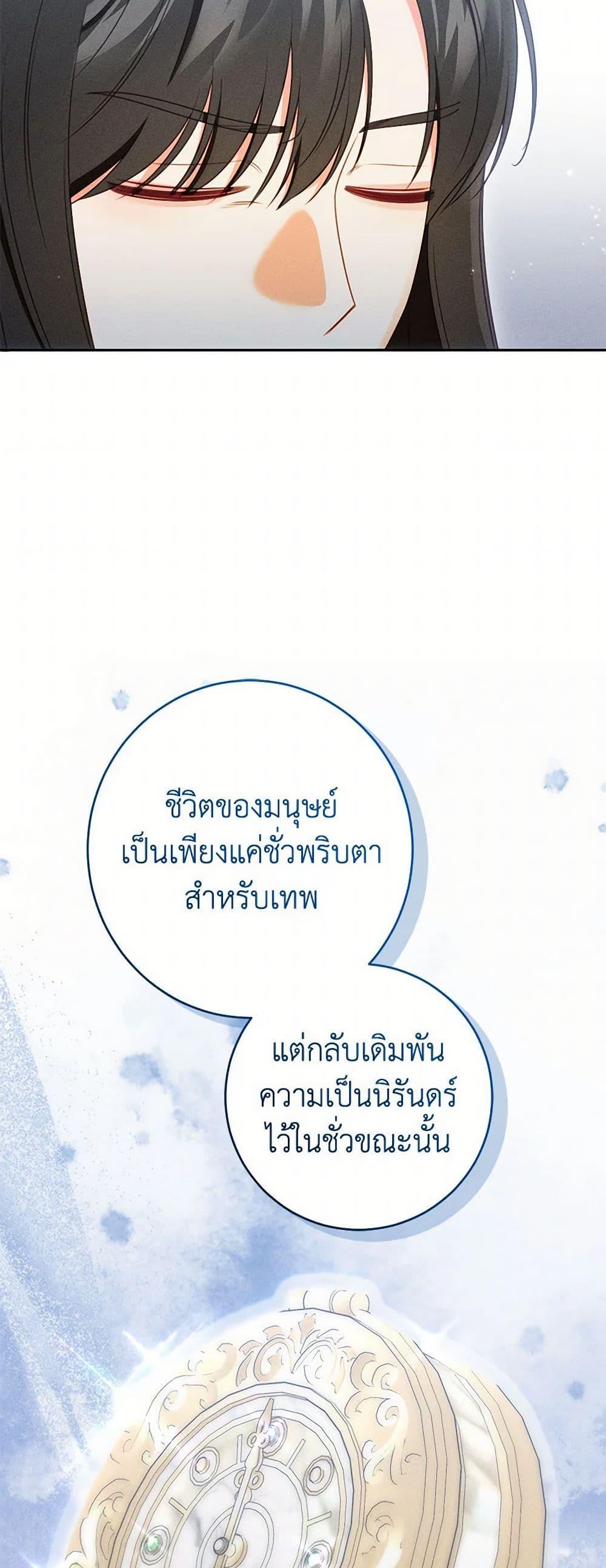 Manga-lc-com อ่านมังงะ อ่านการ์ตูน ออนไลน์ ฟรี Becoming the Lady of the Cursed Ducal House ตอนที่ 1 2 3 4 5 6 7 8 9 10 11 12 13 14 ฟรี ไม่มีโฆษณา Manga-lc - อ่าน มังงะ อ่าน การ์ตูน ออนไลน์ อ่านมังงะ ฟรี