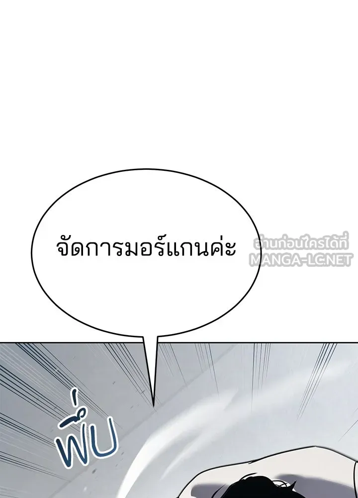 กฎเหล็กบ้านสายลับ ตอนที่ 47 รูปที่ 30