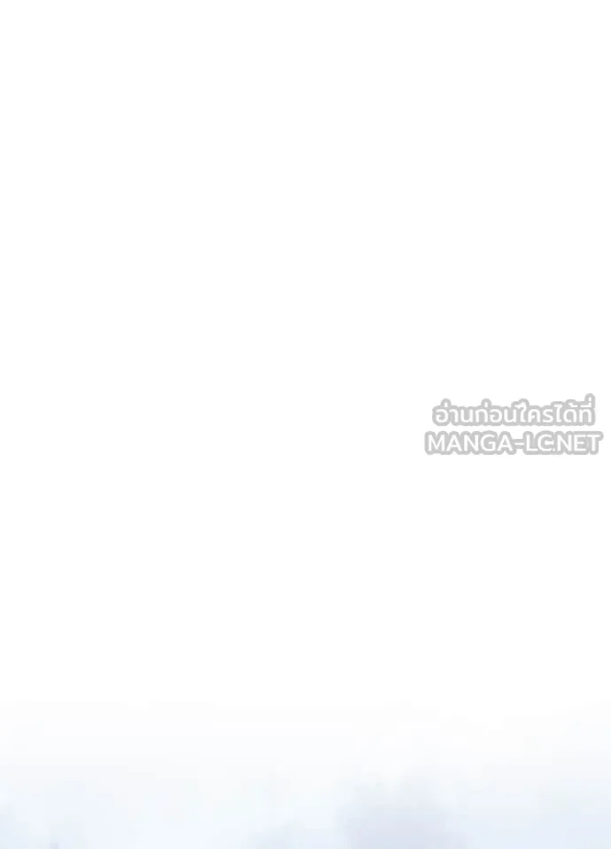 Villain to kill ตอนที่ 200 รูปที่ 112
