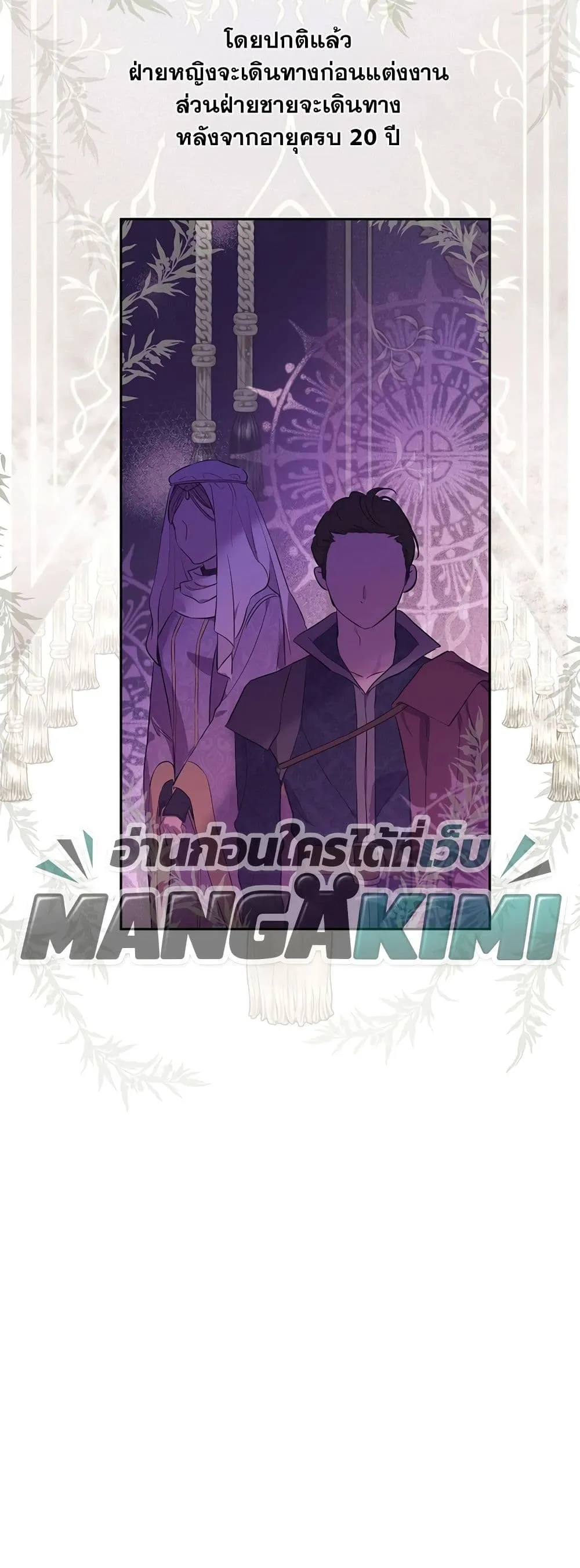 Manga-lc-com อ่านมังงะ อ่านการ์ตูน ออนไลน์ ฟรี The Forgotten Field ตอนที่ 1 2 3 4 5 6 7 8 9 10 11 12 13 14 ฟรี ไม่มีโฆษณา Manga-lc - อ่าน มังงะ อ่าน การ์ตูน ออนไลน์ อ่านมังงะ ฟรี