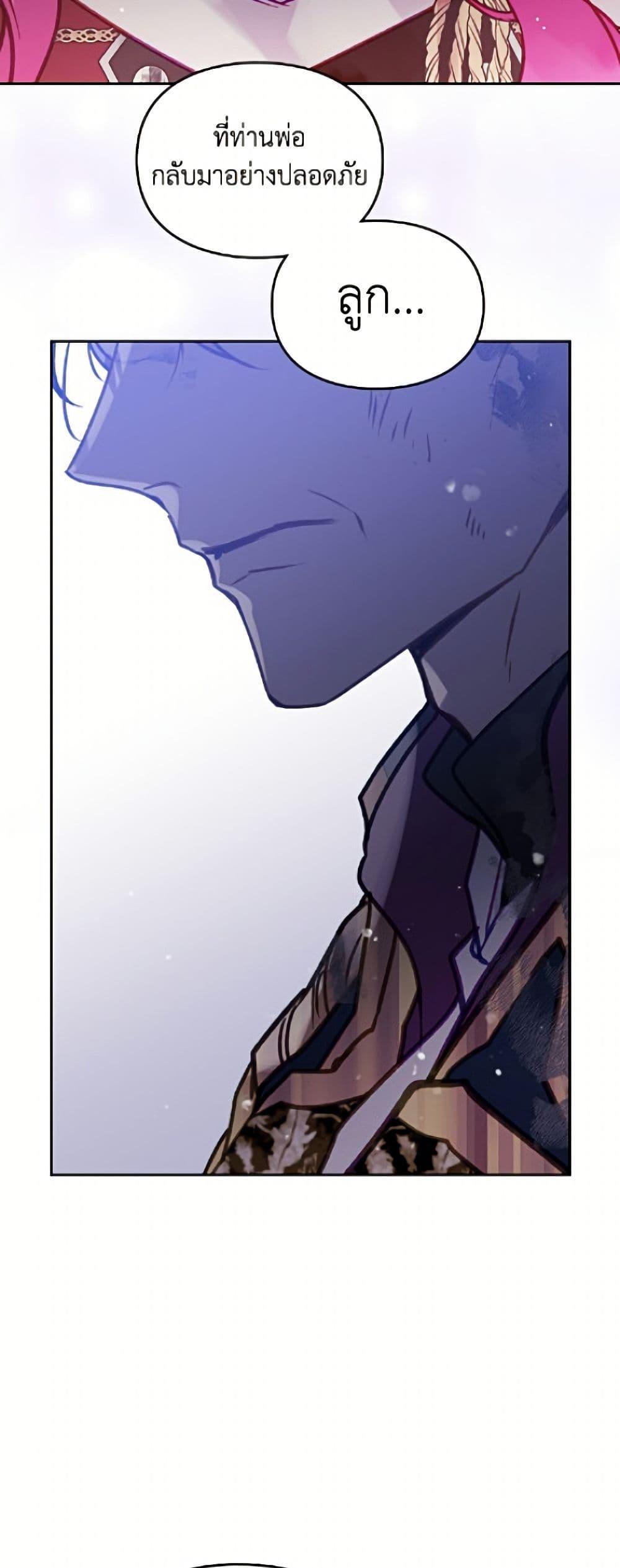 Manga-lc-com อ่านมังงะ อ่านการ์ตูน ออนไลน์ ฟรี Death Is The Only Ending For The Villainess ตอนที่ 1 2 3 4 5 6 7 8 9 10 11 12 13 14 ฟรี ไม่มีโฆษณา Manga-lc - อ่าน มังงะ อ่าน การ์ตูน ออนไลน์ อ่านมังงะ ฟรี