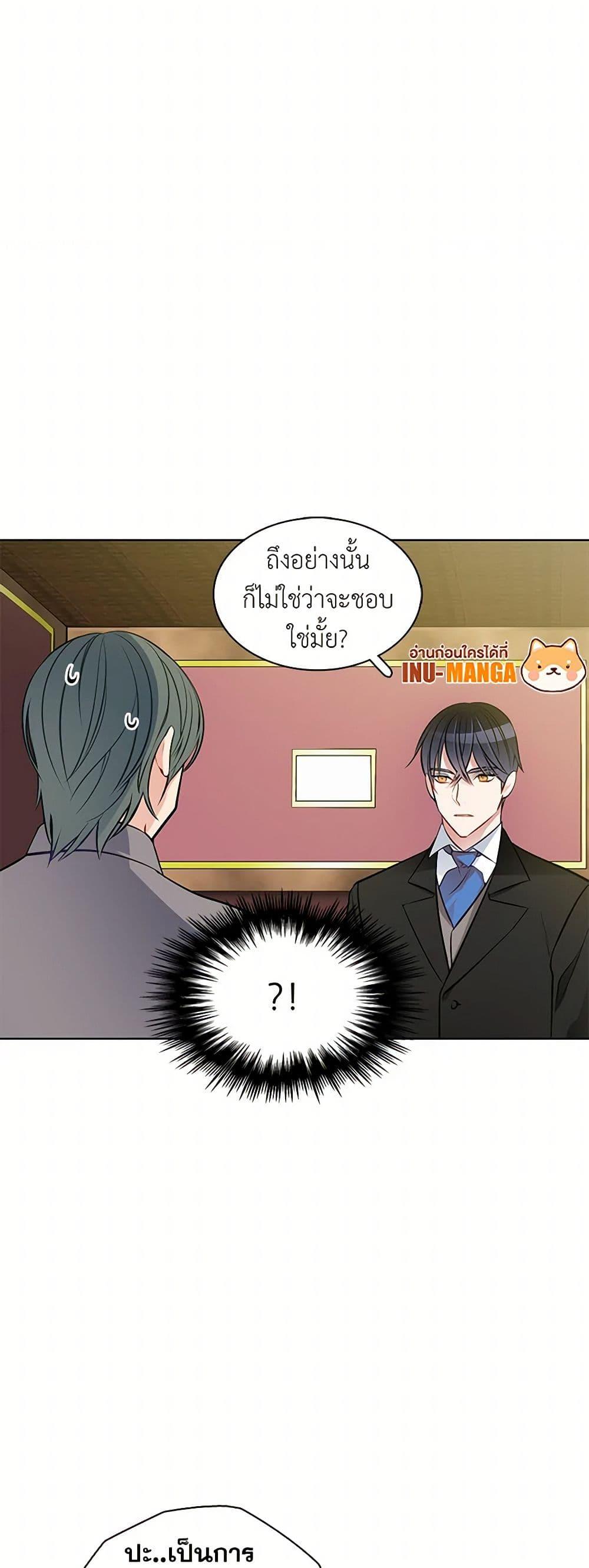 Manga-lc-com อ่านมังงะ อ่านการ์ตูน ออนไลน์ ฟรี The Detective Of Muiella ตอนที่ 1 2 3 4 5 6 7 8 9 10 11 12 13 14 ฟรี ไม่มีโฆษณา Manga-lc - อ่าน มังงะ อ่าน การ์ตูน ออนไลน์ อ่านมังงะ ฟรี