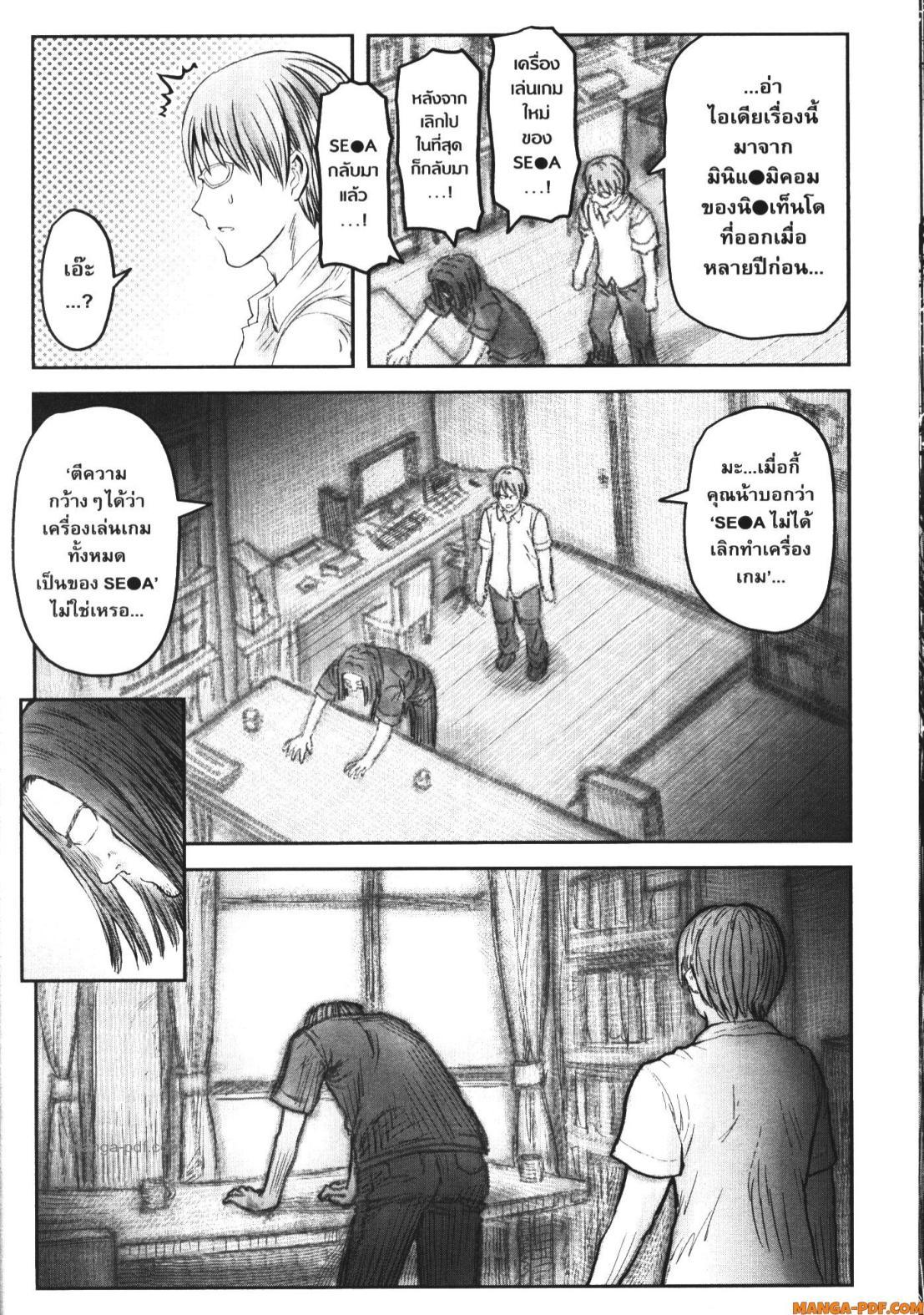 Manga-lc-com อ่านมังงะ อ่านการ์ตูน ออนไลน์ ฟรี Isekai Ojisan ตอนที่ 1 2 3 4 5 6 7 8 9 10 11 12 13 14 ฟรี ไม่มีโฆษณา Manga-lc - อ่าน มังงะ อ่าน การ์ตูน ออนไลน์ อ่านมังงะ ฟรี