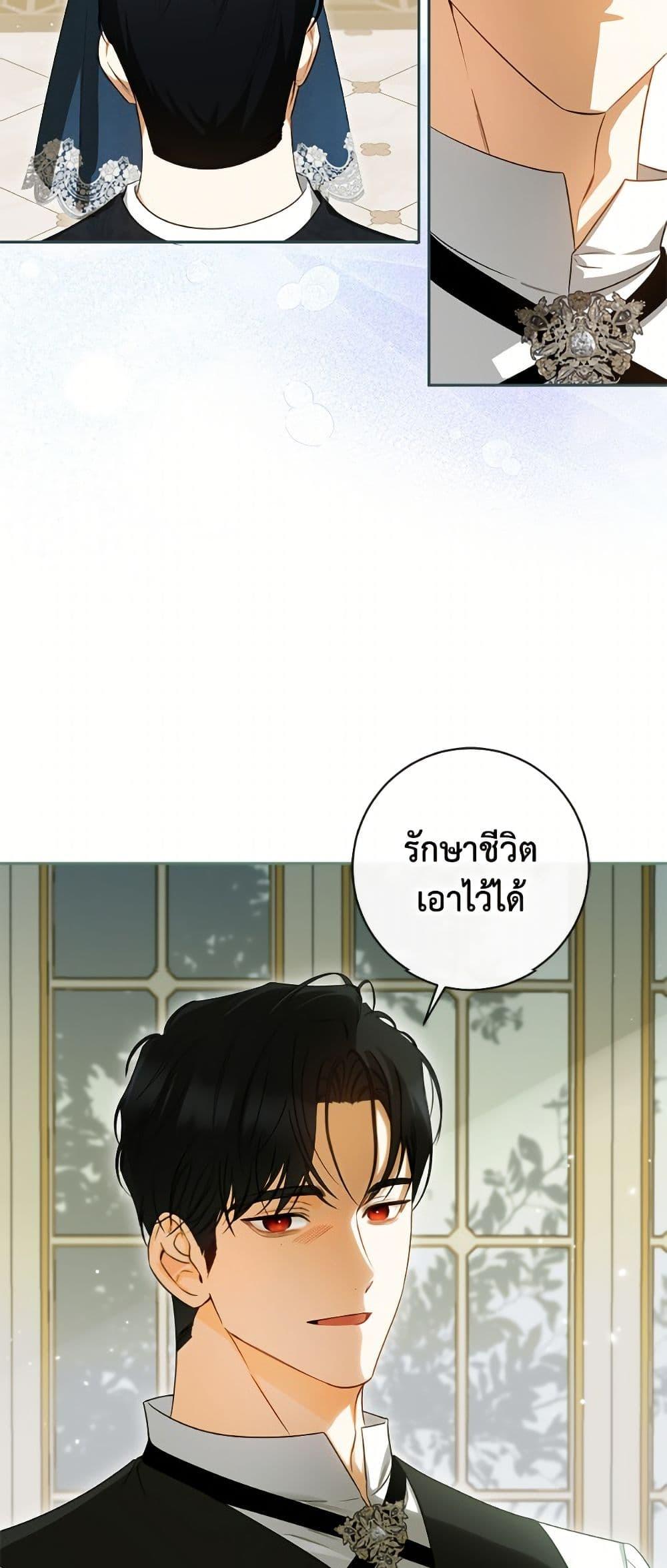 Manga-lc-com อ่านมังงะ อ่านการ์ตูน ออนไลน์ ฟรี I Think I’ve Been Possessed Somewhere ตอนที่ 1 2 3 4 5 6 7 8 9 10 11 12 13 14 ฟรี ไม่มีโฆษณา Manga-lc - อ่าน มังงะ อ่าน การ์ตูน ออนไลน์ อ่านมังงะ ฟรี