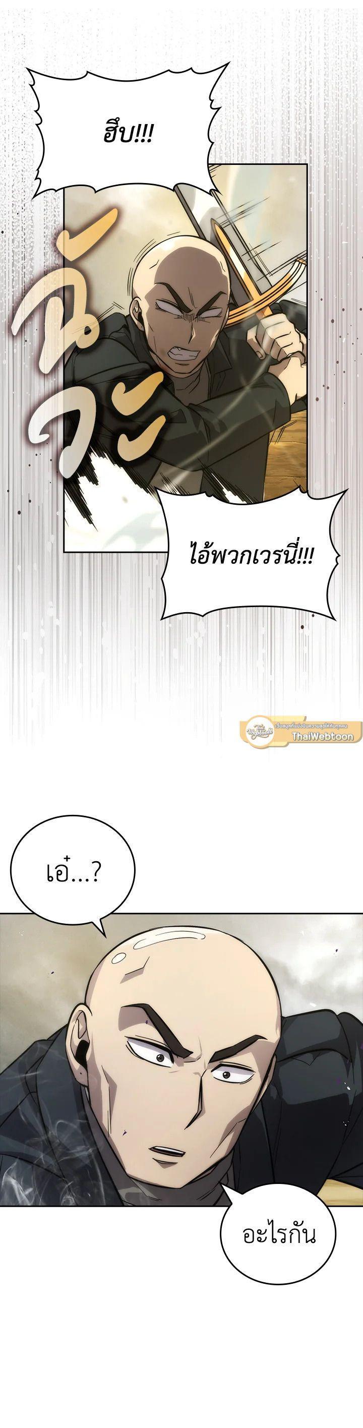 Manga-lc-com อ่านมังงะ อ่านการ์ตูน ออนไลน์ ฟรี The Demon King Levels Up ตอนที่ 1 2 3 4 5 6 7 8 9 10 11 12 13 14 ฟรี ไม่มีโฆษณา Manga-lc - อ่าน มังงะ อ่าน การ์ตูน ออนไลน์ อ่านมังงะ ฟรี
