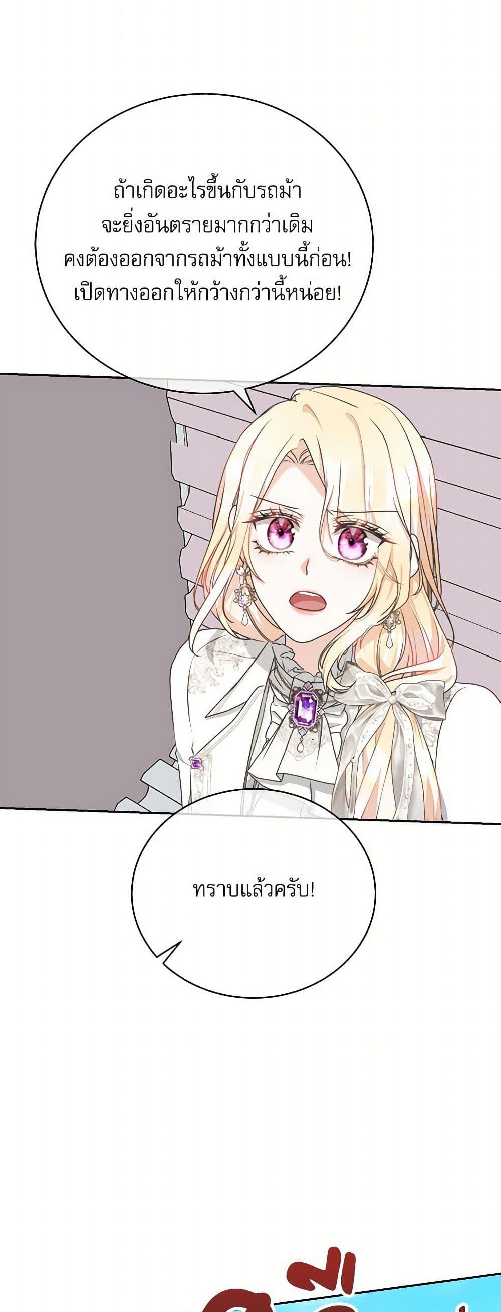 Manga-lc-com อ่านมังงะ อ่านการ์ตูน ออนไลน์ ฟรี Reborn as a Character That Never Existed ตอนที่ 1 2 3 4 5 6 7 8 9 10 11 12 13 14 ฟรี ไม่มีโฆษณา Manga-lc - อ่าน มังงะ อ่าน การ์ตูน ออนไลน์ อ่านมังงะ ฟรี