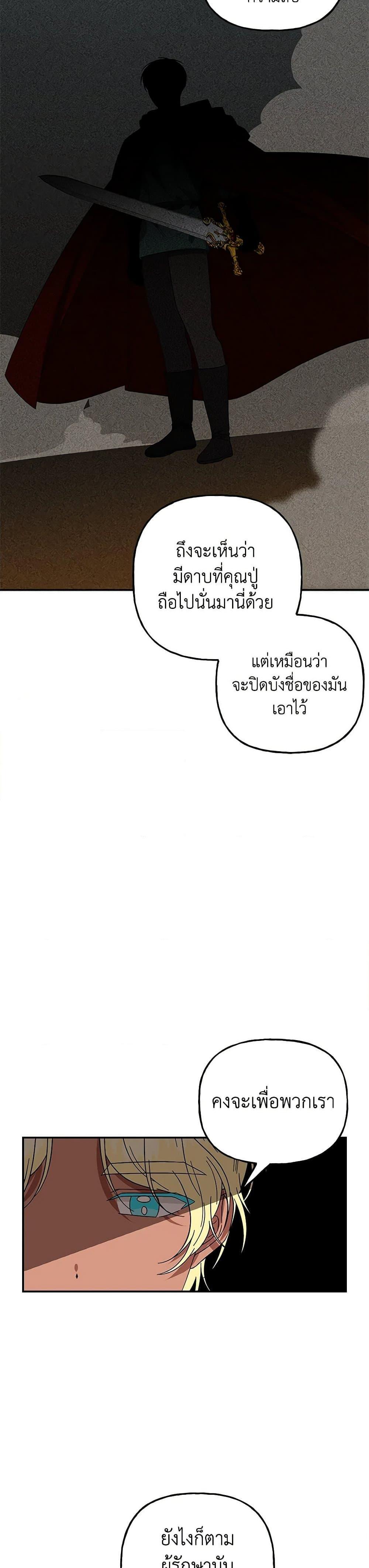 Manga-lc-com อ่านมังงะ อ่านการ์ตูน ออนไลน์ ฟรี Daughter of the Archmage ตอนที่ 1 2 3 4 5 6 7 8 9 10 11 12 13 14 ฟรี ไม่มีโฆษณา Manga-lc - อ่าน มังงะ อ่าน การ์ตูน ออนไลน์ อ่านมังงะ ฟรี