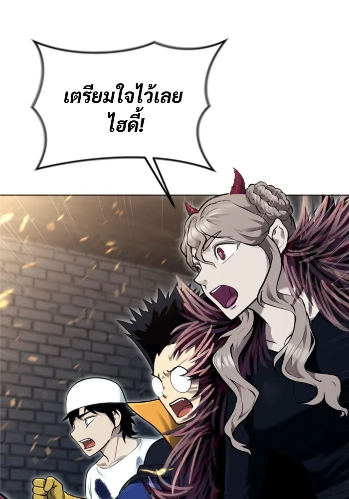 อูเร็ค มาซิโน่ ตอนที่ 39 สายฟ้าฟาด 3 รูปที่ 76