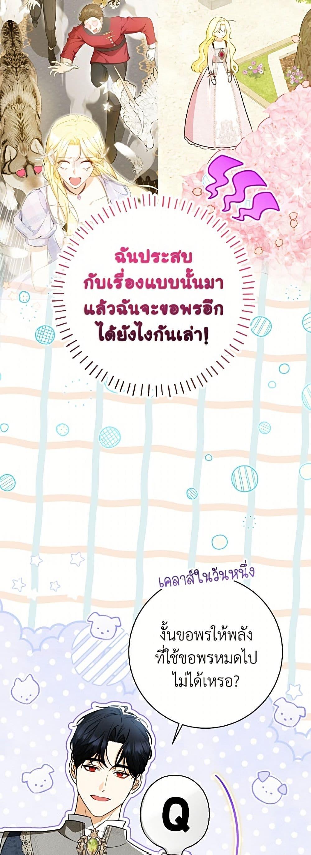 Manga-lc-com อ่านมังงะ อ่านการ์ตูน ออนไลน์ ฟรี I Think I’ve Been Possessed Somewhere ตอนที่ 1 2 3 4 5 6 7 8 9 10 11 12 13 14 ฟรี ไม่มีโฆษณา Manga-lc - อ่าน มังงะ อ่าน การ์ตูน ออนไลน์ อ่านมังงะ ฟรี