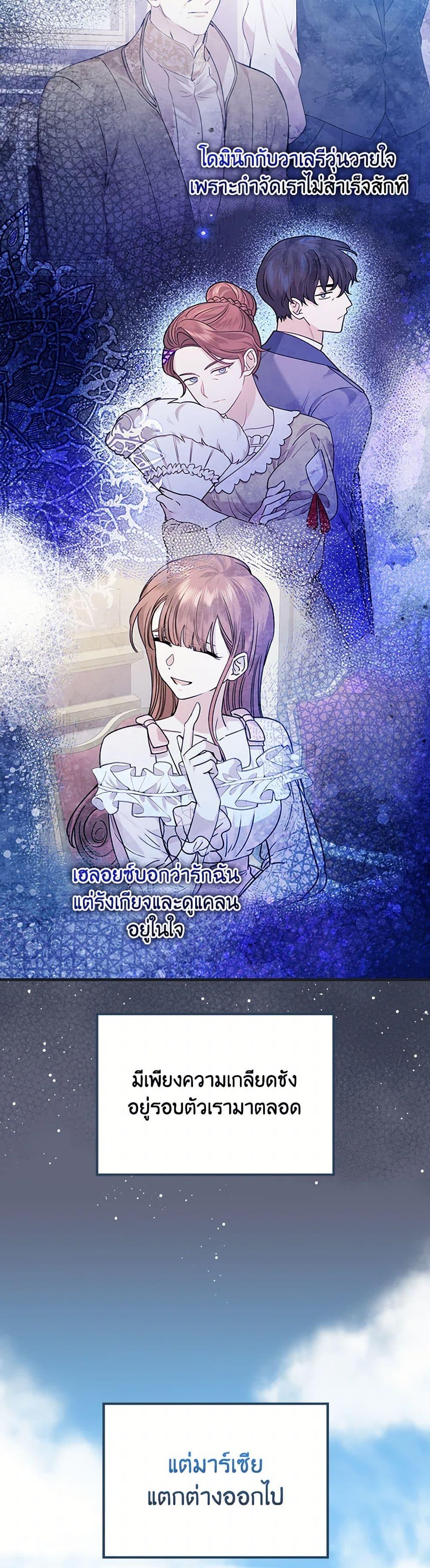 Manga-lc-com อ่านมังงะ อ่านการ์ตูน ออนไลน์ ฟรี The Perfect Plan for a Fairy-Tale Ending ตอนที่ 1 2 3 4 5 6 7 8 9 10 11 12 13 14 ฟรี ไม่มีโฆษณา Manga-lc - อ่าน มังงะ อ่าน การ์ตูน ออนไลน์ อ่านมังงะ ฟรี