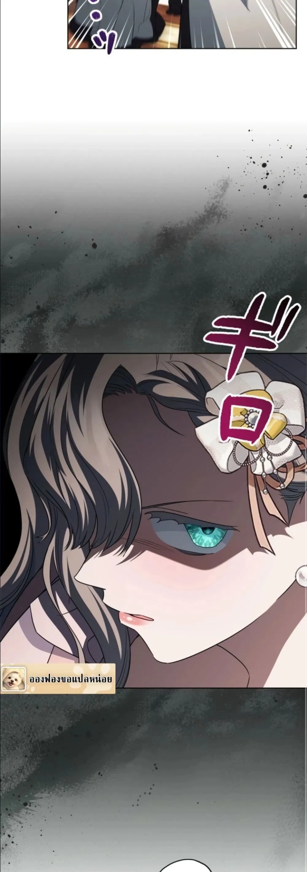Manga-lc-com อ่านมังงะ อ่านการ์ตูน ออนไลน์ ฟรี I Possessed the Most Terrifying Stepmother in History ตอนที่ 1 2 3 4 5 6 7 8 9 10 11 12 13 14 ฟรี ไม่มีโฆษณา Manga-lc - อ่าน มังงะ อ่าน การ์ตูน ออนไลน์ อ่านมังงะ ฟรี
