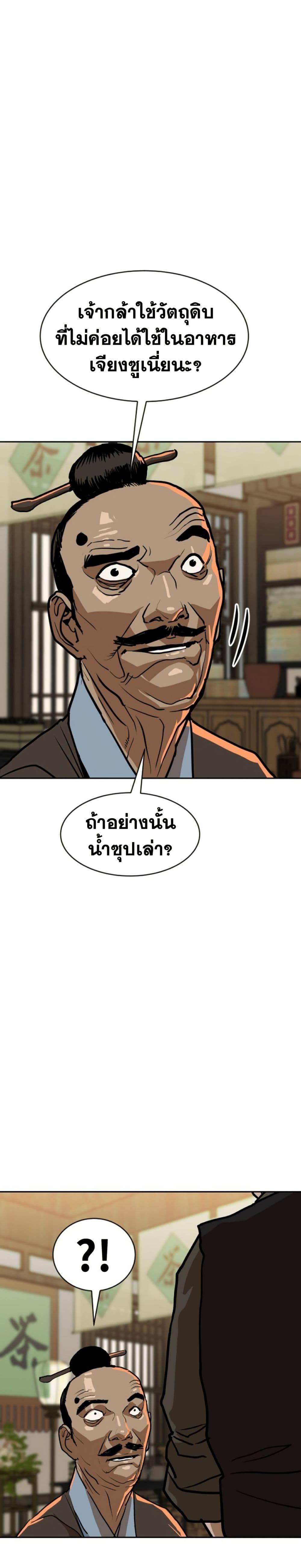 Manga-lc-com อ่านมังงะ อ่านการ์ตูน ออนไลน์ ฟรี The Tales of Heaven and Earth ตอนที่ 1 2 3 4 5 6 7 8 9 10 11 12 13 14 ฟรี ไม่มีโฆษณา Manga-lc - อ่าน มังงะ อ่าน การ์ตูน ออนไลน์ อ่านมังงะ ฟรี