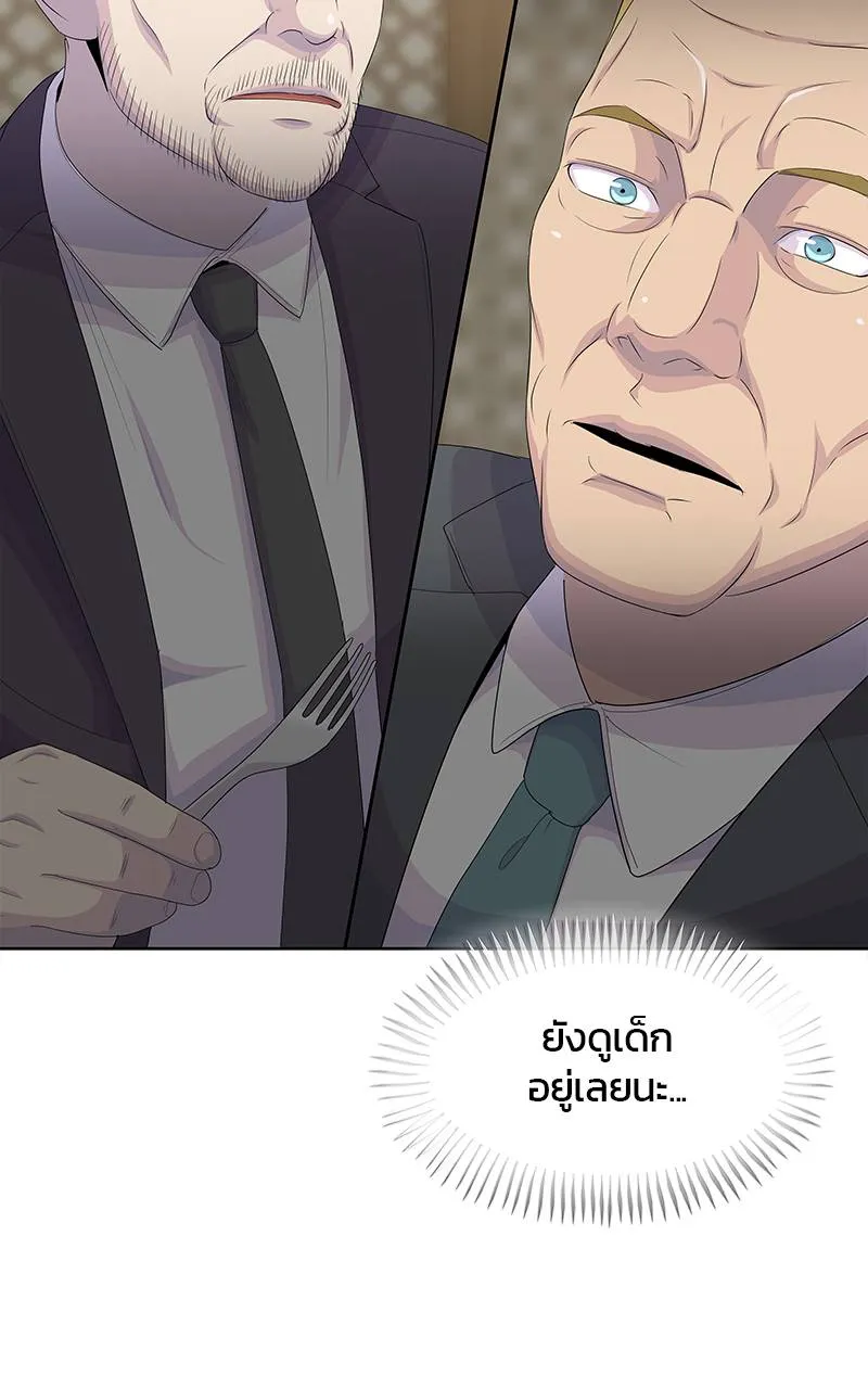 บันทึกครัวค่ายทหาร ตอนที่ 226 รูปที่ 20