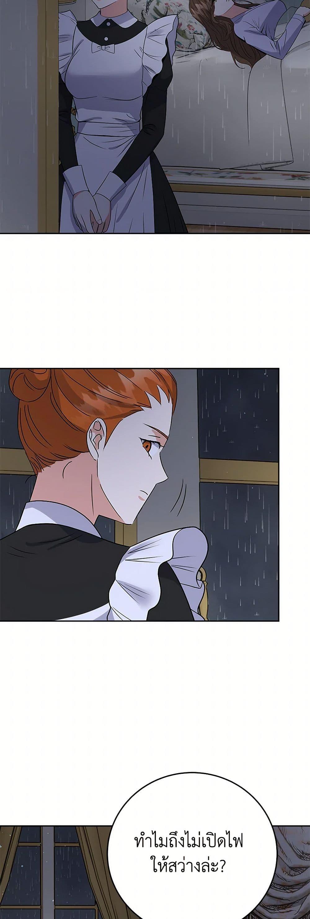 Manga-lc-com อ่านมังงะ อ่านการ์ตูน ออนไลน์ ฟรี The Villainess Once Said ตอนที่ 1 2 3 4 5 6 7 8 9 10 11 12 13 14 ฟรี ไม่มีโฆษณา Manga-lc - อ่าน มังงะ อ่าน การ์ตูน ออนไลน์ อ่านมังงะ ฟรี