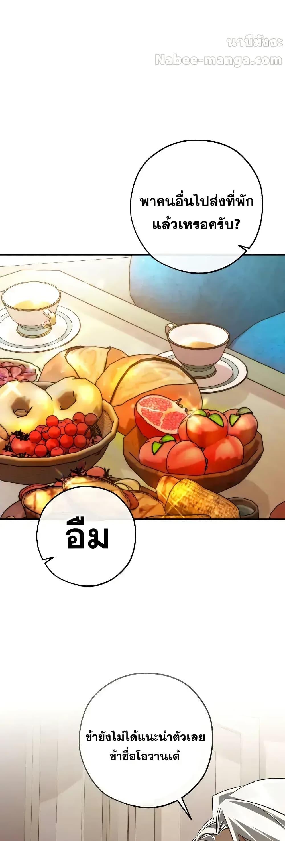 Manga-lc-com อ่านมังงะ อ่านการ์ตูน ออนไลน์ ฟรี TrashOfTheCo ตอนที่ 1 2 3 4 5 6 7 8 9 10 11 12 13 14 ฟรี ไม่มีโฆษณา Manga-lc - อ่าน มังงะ อ่าน การ์ตูน ออนไลน์ อ่านมังงะ ฟรี