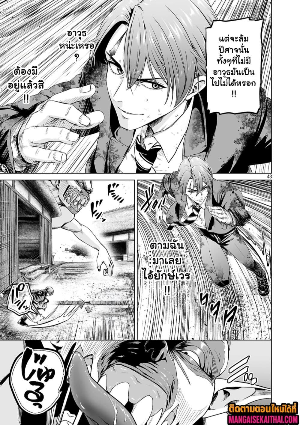 Manga-lc-com อ่านมังงะ อ่านการ์ตูน ออนไลน์ ฟรี Isekai H Eiyuuden ~Bishoujo Senshi-tachi wa Saikyou Gunshi no Muchana Onegai ni Sakaraenai~ ตอนที่ 1 2 3 4 5 6 7 8 9 10 11 12 13 14 ฟรี ไม่มีโฆษณา Manga-lc - อ่าน มังงะ อ่าน การ์ตูน ออนไลน์ อ่านมังงะ ฟรี