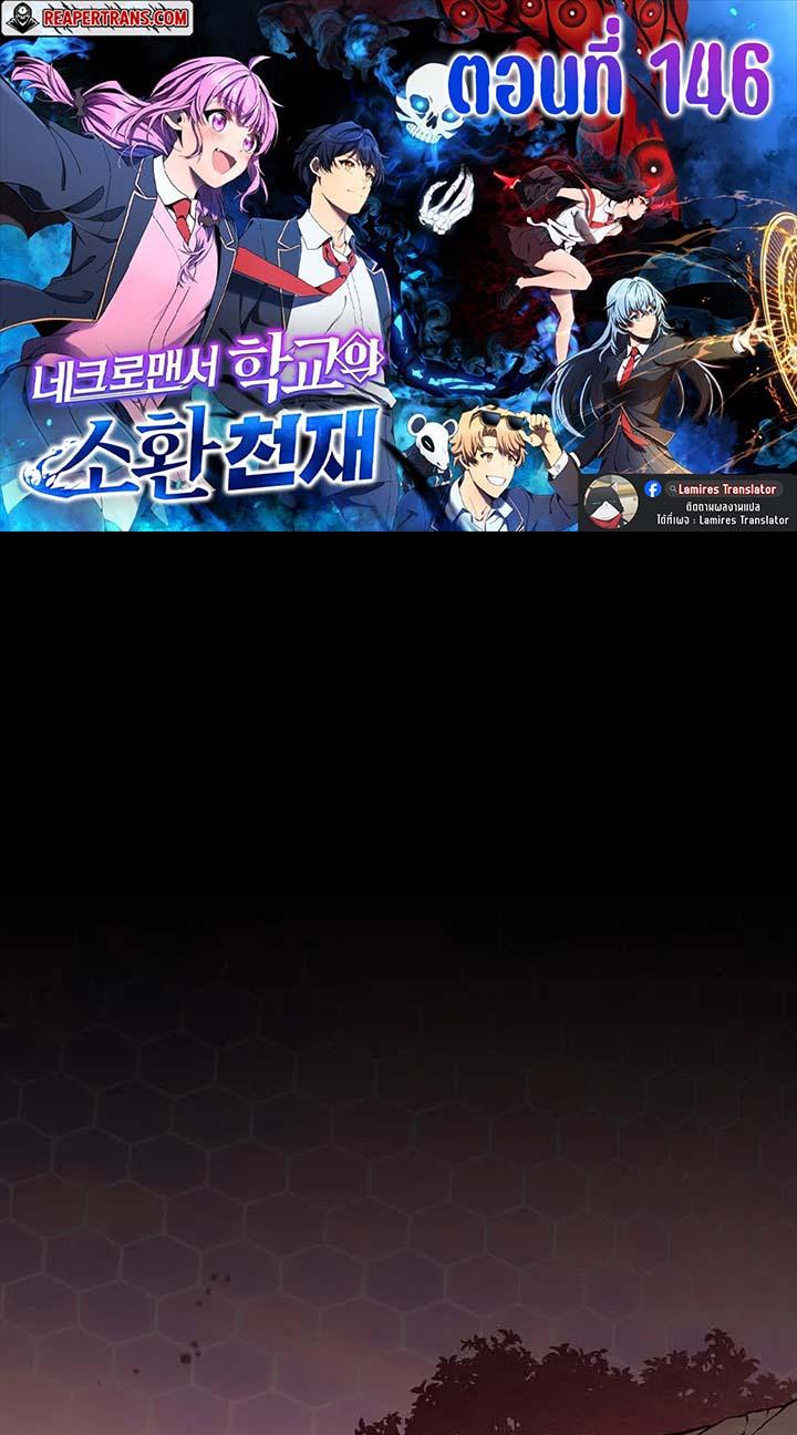 Doujin-Lc- อ่าน โดจิน มังฮวา เกาหลี ญี่ปุ่น จีน แปลไทย Necromancer Academy’s ตอนที่ 1 2 3 4 5 6 7 8 9 10 11 12 13 14 ฟรี ไม่มีโฆษณา อ่าน โดจิน Manhwa เกาหลี ญี่ปุ่น จีน เรามีครบ คัดมาให้เน้นๆ โดจิน 18+ รับประกันความฟินโดย  Doujin Lc