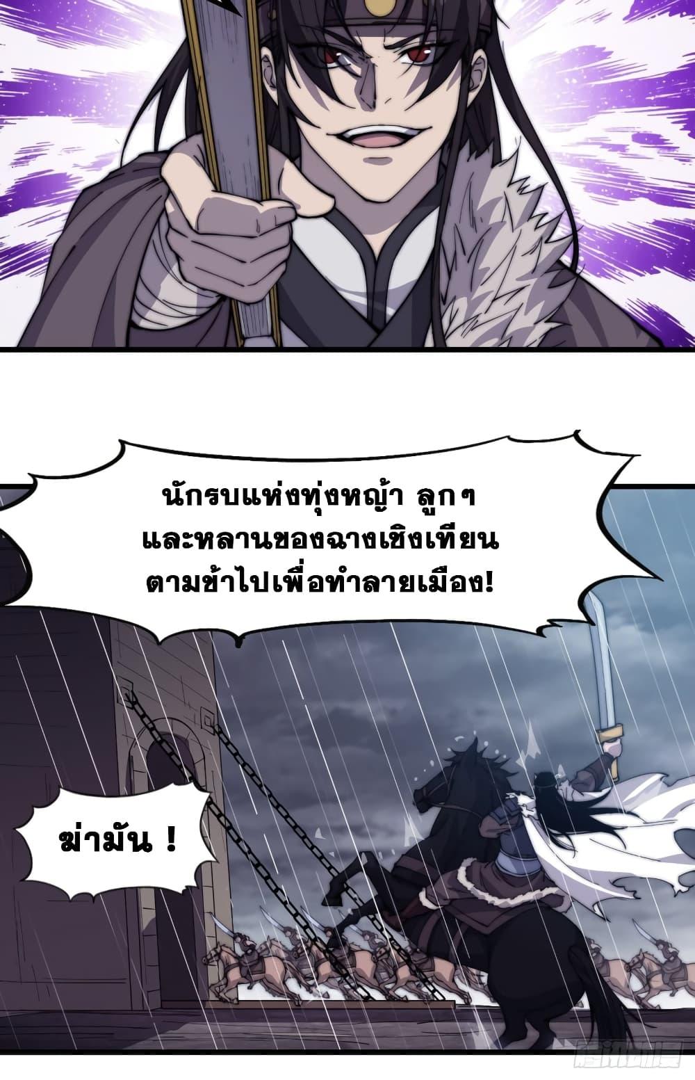 Manga-lc-com อ่านมังงะ อ่านการ์ตูน ออนไลน์ ฟรี It Starts With A Mountain ตอนที่ 1 2 3 4 5 6 7 8 9 10 11 12 13 14 ฟรี ไม่มีโฆษณา Manga-lc - อ่าน มังงะ อ่าน การ์ตูน ออนไลน์ อ่านมังงะ ฟรี