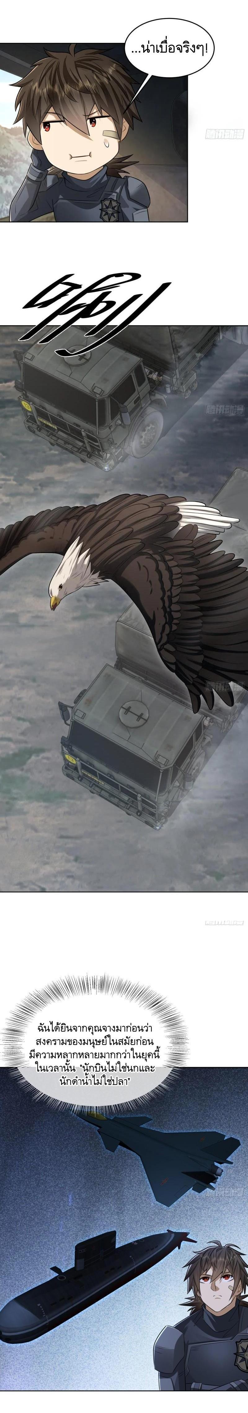 Manga-lc-com อ่านมังงะ อ่านการ์ตูน ออนไลน์ ฟรี The First Order ตอนที่ 1 2 3 4 5 6 7 8 9 10 11 12 13 14 ฟรี ไม่มีโฆษณา Manga-lc - อ่าน มังงะ อ่าน การ์ตูน ออนไลน์ อ่านมังงะ ฟรี