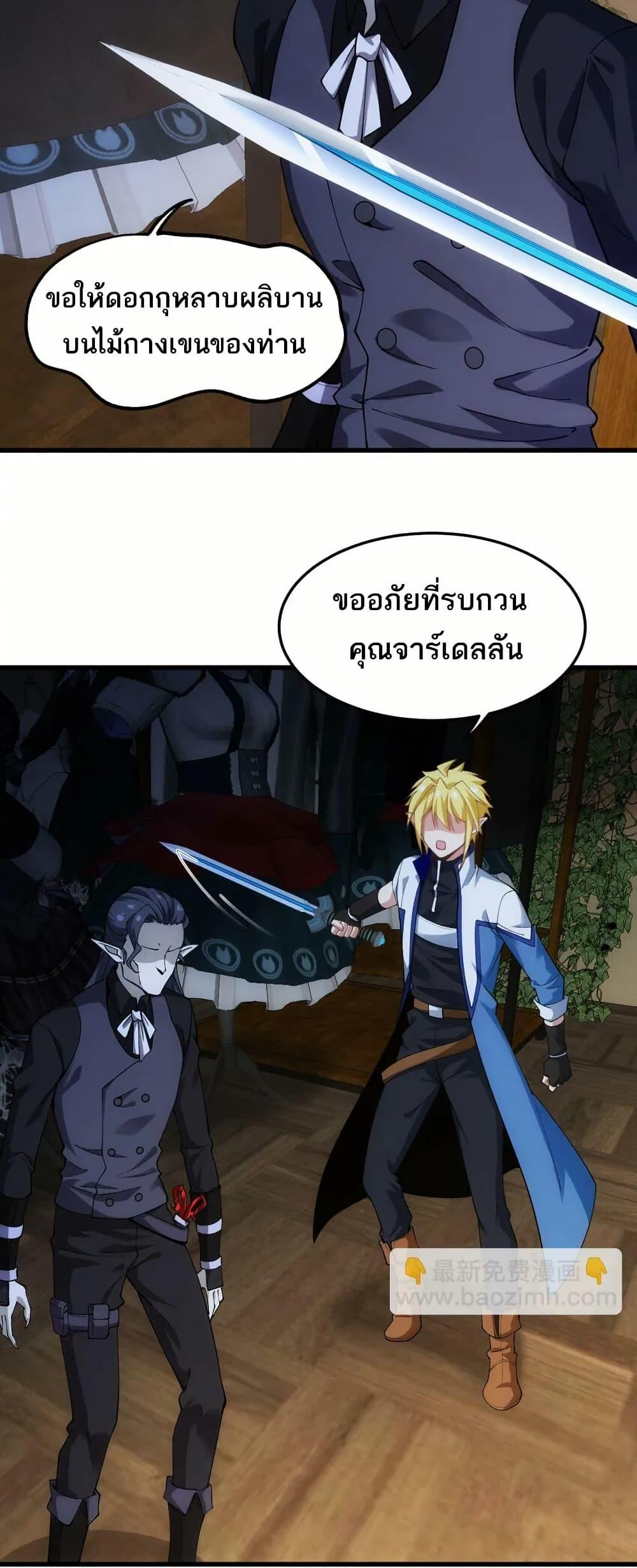 Manga-lc-com อ่านมังงะ อ่านการ์ตูน ออนไลน์ ฟรี The Beta Server For A Thousand Years ตอนที่ 1 2 3 4 5 6 7 8 9 10 11 12 13 14 ฟรี ไม่มีโฆษณา Manga-lc - อ่าน มังงะ อ่าน การ์ตูน ออนไลน์ อ่านมังงะ ฟรี