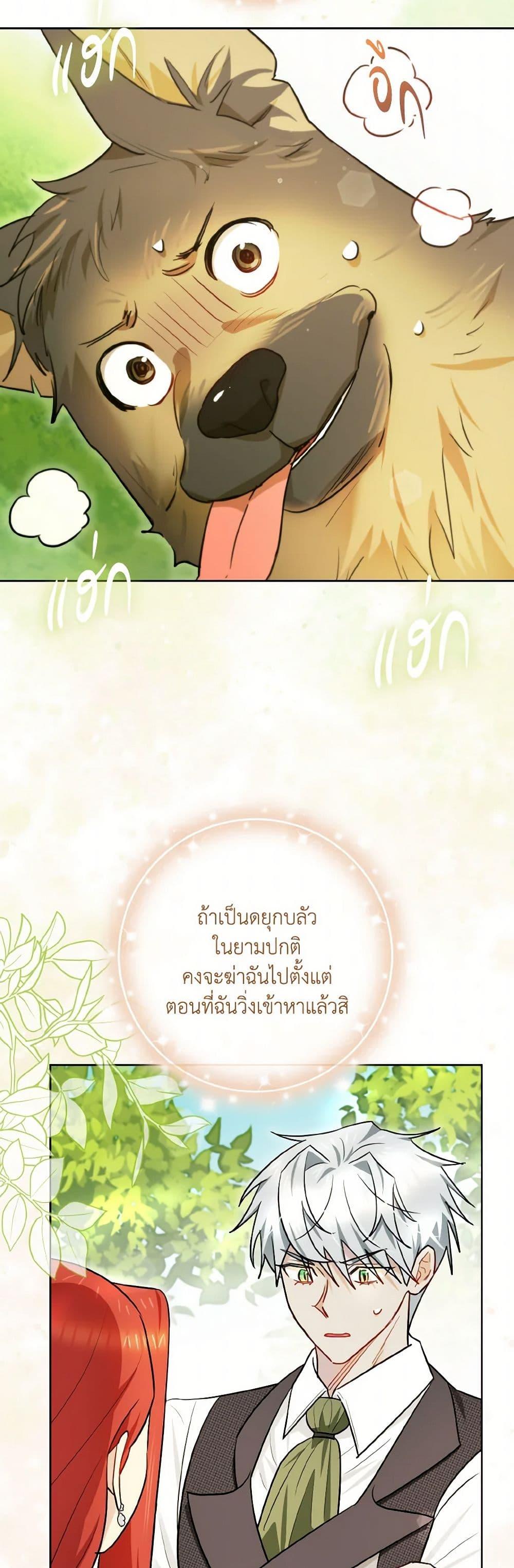 Manga-lc-com อ่านมังงะ อ่านการ์ตูน ออนไลน์ ฟรี I Possessed a Villainess, but I Wanna Raise Cats! ตอนที่ 1 2 3 4 5 6 7 8 9 10 11 12 13 14 ฟรี ไม่มีโฆษณา Manga-lc - อ่าน มังงะ อ่าน การ์ตูน ออนไลน์ อ่านมังงะ ฟรี