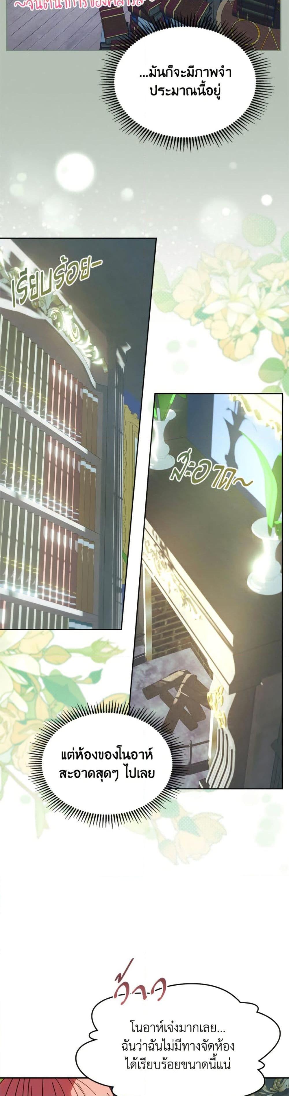 Manga-lc-com อ่านมังงะ อ่านการ์ตูน ออนไลน์ ฟรี Baby Prisoner of the Winter Castle ตอนที่ 1 2 3 4 5 6 7 8 9 10 11 12 13 14 ฟรี ไม่มีโฆษณา Manga-lc - อ่าน มังงะ อ่าน การ์ตูน ออนไลน์ อ่านมังงะ ฟรี