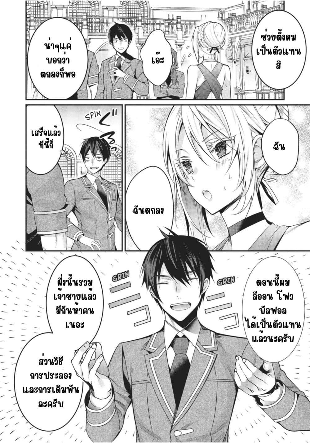 Manga-lc-com อ่านมังงะ อ่านการ์ตูน ออนไลน์ ฟรี Otome Game Sekai wa Mob ni Kibishii Sekai Desu ตอนที่ 1 2 3 4 5 6 7 8 9 10 11 12 13 14 ฟรี ไม่มีโฆษณา Manga-lc - อ่าน มังงะ อ่าน การ์ตูน ออนไลน์ อ่านมังงะ ฟรี