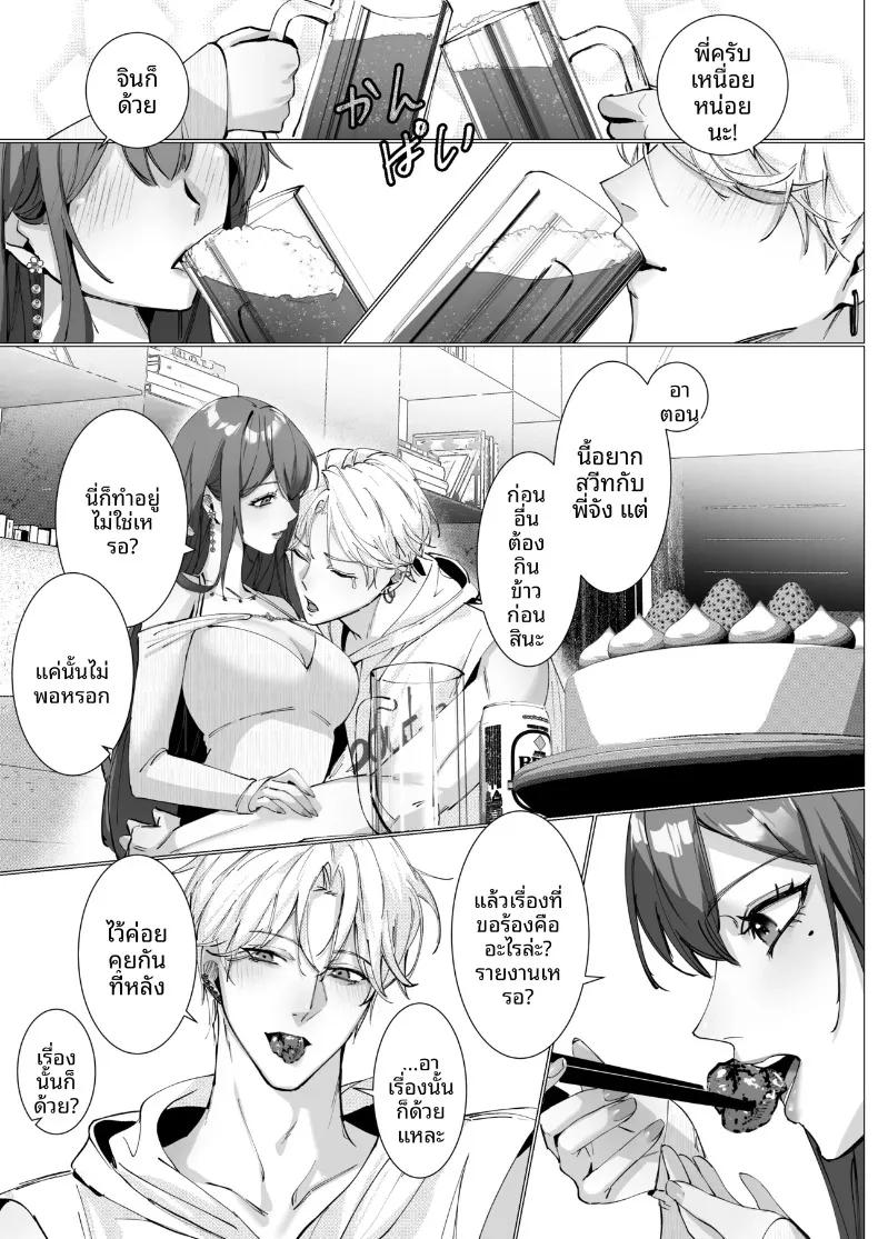 Doujin-Lc- อ่าน โดจิน มังฮวา เกาหลี ญี่ปุ่น จีน แปลไทย เศษเสี้ยวแห่งรัก (Hanane Cain) ตอนที่ 1 2 3 4 5 6 7 8 9 10 11 12 13 14 ฟรี ไม่มีโฆษณา อ่าน โดจิน Manhwa เกาหลี ญี่ปุ่น จีน เรามีครบ คัดมาให้เน้นๆ โดจิน 18+ รับประกันความฟินโดย  Doujin Lc