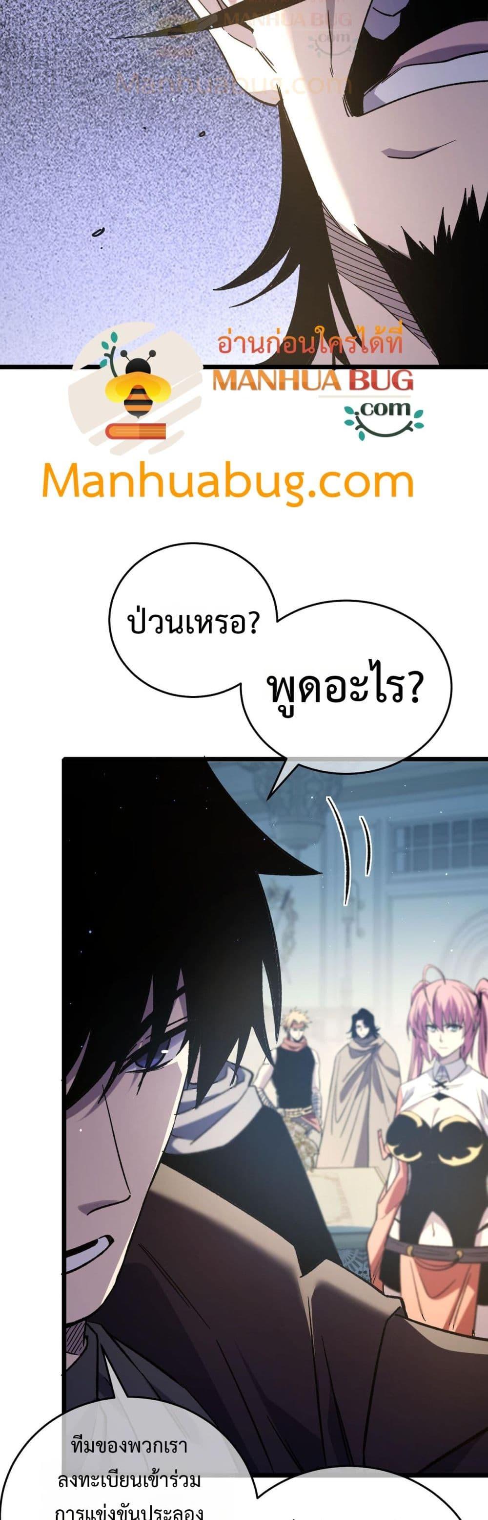 Manga-lc-com อ่านมังงะ อ่านการ์ตูน ออนไลน์ ฟรี MyPassiveSkil ตอนที่ 1 2 3 4 5 6 7 8 9 10 11 12 13 14 ฟรี ไม่มีโฆษณา Manga-lc - อ่าน มังงะ อ่าน การ์ตูน ออนไลน์ อ่านมังงะ ฟรี