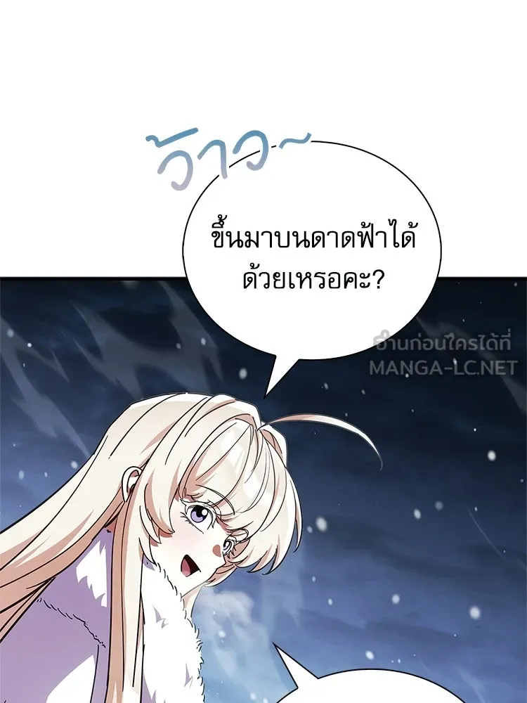 หยุดนะจอมมาร ฮีโร่ล้อมไว้หมดแล้ว ตอนที่ 41 ฉันจะกลับไปเองค่ะ รูปที่ 186