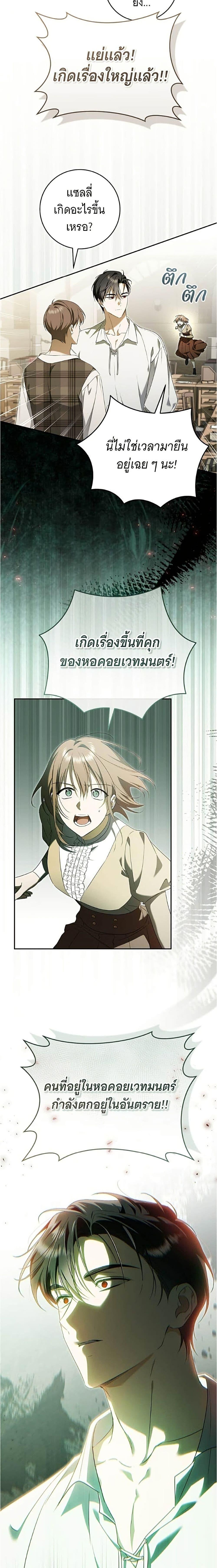 Manga-lc-com อ่านมังงะ อ่านการ์ตูน ออนไลน์ ฟรี All I Want is My Dream Home ตอนที่ 1 2 3 4 5 6 7 8 9 10 11 12 13 14 ฟรี ไม่มีโฆษณา Manga-lc - อ่าน มังงะ อ่าน การ์ตูน ออนไลน์ อ่านมังงะ ฟรี